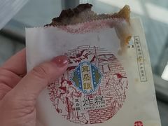 -耳朵眼炸糕(滨江道店)