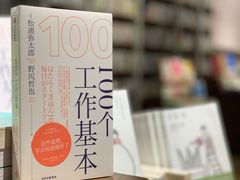 -方所(华润万象城店)
