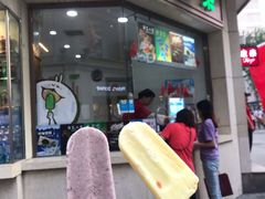 门面-康乐(滨江道店)