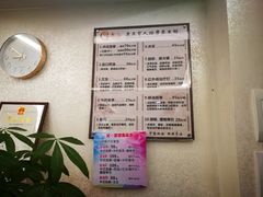 -康正盲人按摩养生馆(君御花园店)