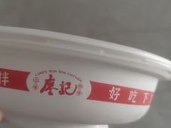 -廖记棒棒鸡(江汉路店)