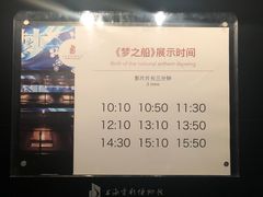 -上海电影博物馆
