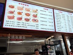 -永茂驴肉(莲池南大街总店)