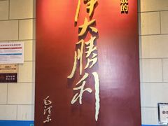 -解放阁
