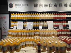 -永辉超市(嘉定宝龙广场店)