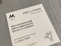 -M Stand(宁波万象城店)