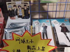 -Animate(工人体育场东路店)