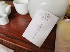 -去茶山(新光里店)