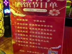 -喜鹊音乐酒馆(西街店)