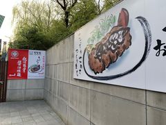 -纪州豚骨酱油拉面(锦延路店)