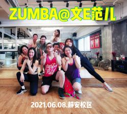 -文E范儿ZUMBA尊巴舞蹈