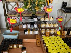 -苏州市吴中区光福窑上花果蜜饯厂