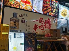 -五丁桥光头香辣蟹(望江橡树林店)