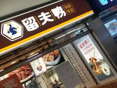 -光启城时尚购物中心