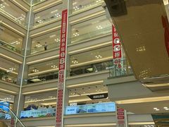 -红星美凯龙北京至尊MALL(东四环中路店)