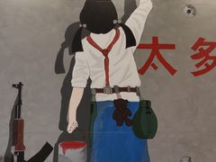 -XiaoJunGan Hotpot 钢管厂五区小郡肝火锅串串香