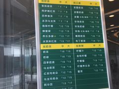 菜单-1点点(望京SOHO店)