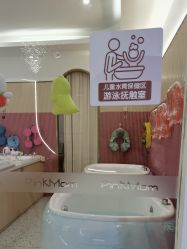 -粉红妈妈产后恢复中心(龙湖天街旗舰店)