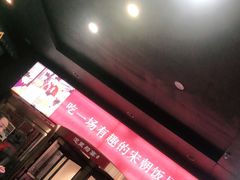 -淀里船宴(裕华东路店)