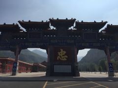 -藏山旅游风景区