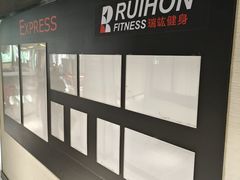 -一兆韦德健身(古美店)