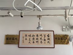 -潍州和乐王(总店)