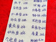 -蛇口康乐快餐鱼仔档(翠苑小区店)