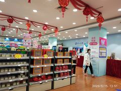 -上海市第一医药商店(南京东路店)