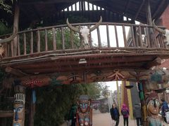 -呀路古热带植物园