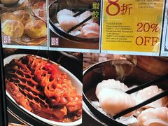 -点点心点心专门店(湾仔店)