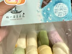 -好一朵茉莉花(老门东店)