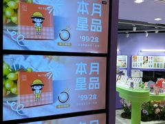 -HITOMI希多蜜美瞳(凯德晶萃店)