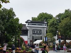 -方回春堂(拱宸桥店)