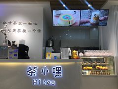 -茶小嘿(建业凯旋广场店)