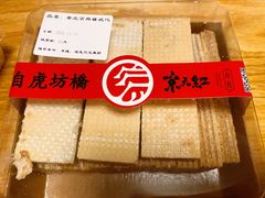 -京天红酒家(虎坊路店)