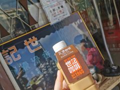 -世记咖啡(氹仔外卖店)