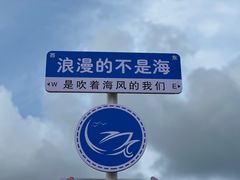 -大连金石滩国家旅游度假区