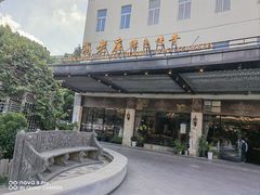 -高老庄绿色传奇(昊元生活广场店)