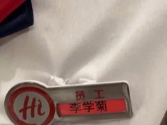 -海底捞火锅(高新万达广场店)
