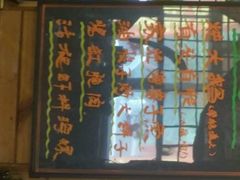 android_upload_pic-高老庄农家菜