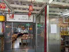 -三个大叔烤羊肉串·炭炉砂锅菜(西三旗店)