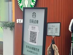 -星巴克(上海虹桥站2A检票口)