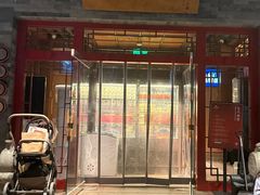 -四季民福烤鸭店(王府井灯市口店)