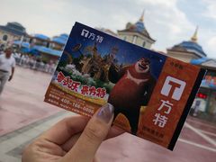 -青岛方特梦幻王国