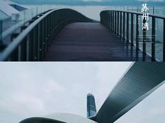 -苏州东太湖生态园