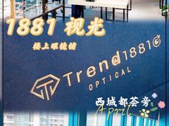 -Trend1881视光·蔡司视觉(领展广场店)