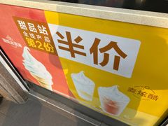 -麦当劳(中山路店)