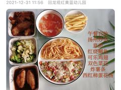 -爱彼格林珑悦幼儿园