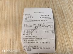 -亚惠美食广场(塘沽永旺店)