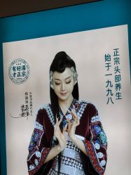 -梵茜儿·头道汤养生馆